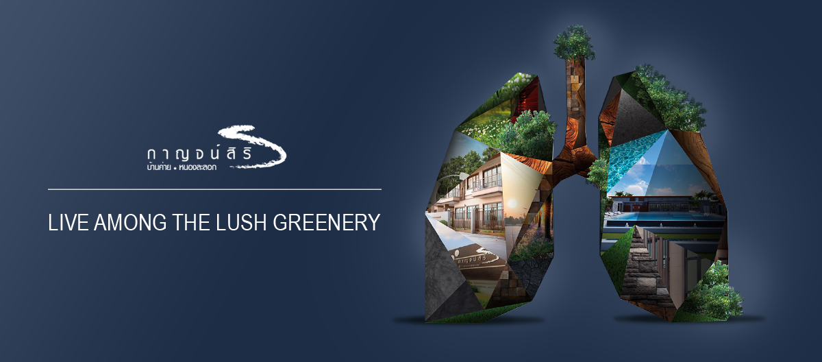  โครงการบ้าน Kansiri กาญจน์สิริ บ้านค่าย ระยอง 